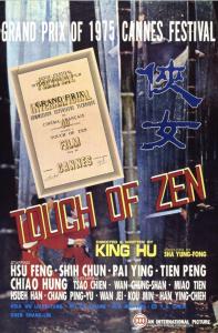poster of A Touch of Zen