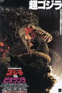 poster of Godzilla vs. Biollante