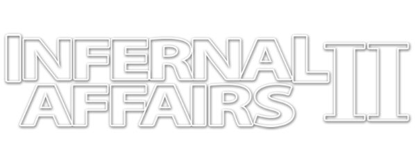Infernal Affairs II
