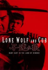 poster of Lone Wolf and Cub: Baby Cart in the Land of Demons