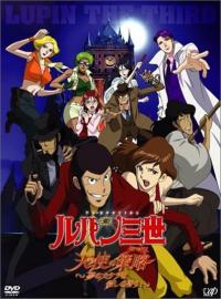 poster of Lupin the Third: Angel Tactics
