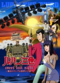 poster of Lupin the Third: Sweet Lost Night
