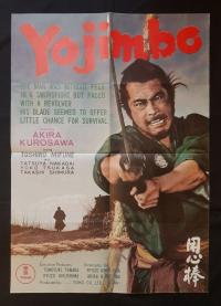 poster of Yojimbo