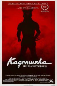 poster of Kagemusha