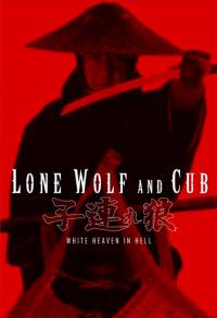 poster of Lone Wolf and Cub: White Heaven in Hell