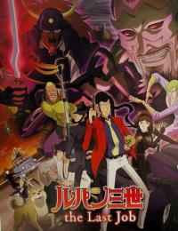 poster of Lupin the Third: The Last Job
