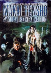 poster of Samurai Reincarnation