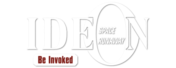 Space Runaway Ideon: Be Invoked