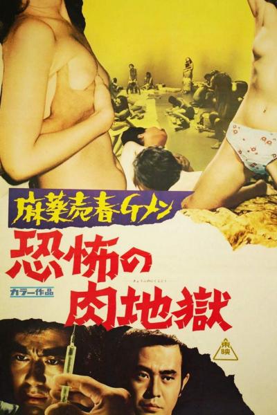 poster of {{ CONCERT.TITLE }}
