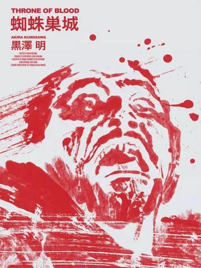 poster of {{ CONCERT.TITLE }}