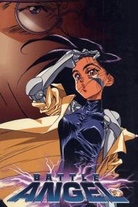 poster of Battle Angel Part 2 - Tears Sign