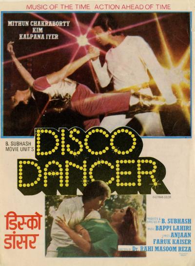 poster of {{ CONCERT.TITLE }}