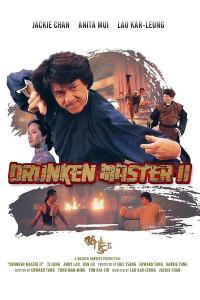 poster of The Legend of Drunken Master II