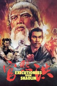 poster of Executioners from Shaolin
