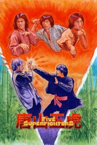 poster of Five Superfighters
