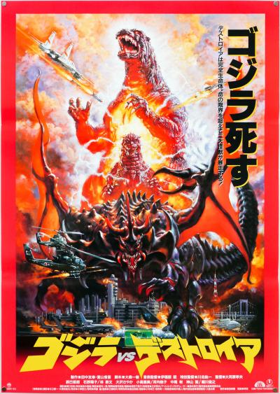 poster of {{ CONCERT.TITLE }}