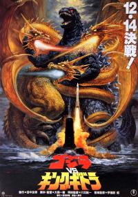 poster of Godzilla vs. King Ghidorah