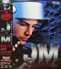 poster of Johnny Mnemonic [Japanese Edit]