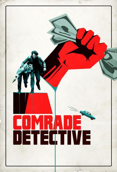 poster of {{ CONCERT.TITLE }}