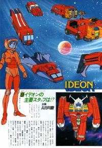 poster of Space Runaway Ideon