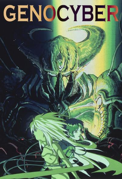 poster of {{ CONCERT.TITLE }}