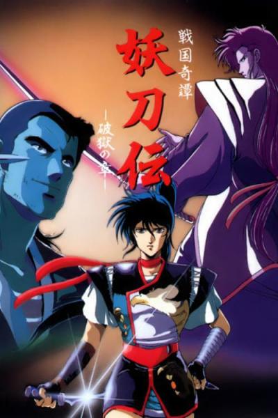 poster of {{ CONCERT.TITLE }}